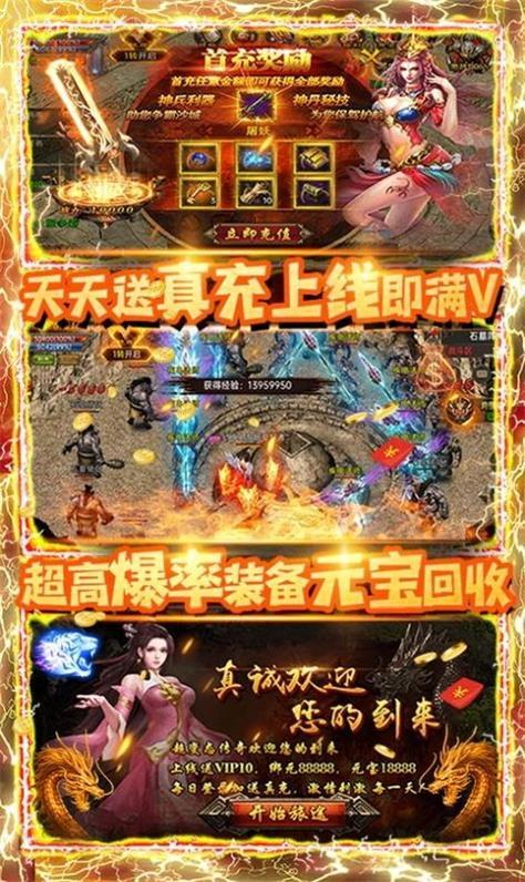 
                        神宵迷失                    截图0