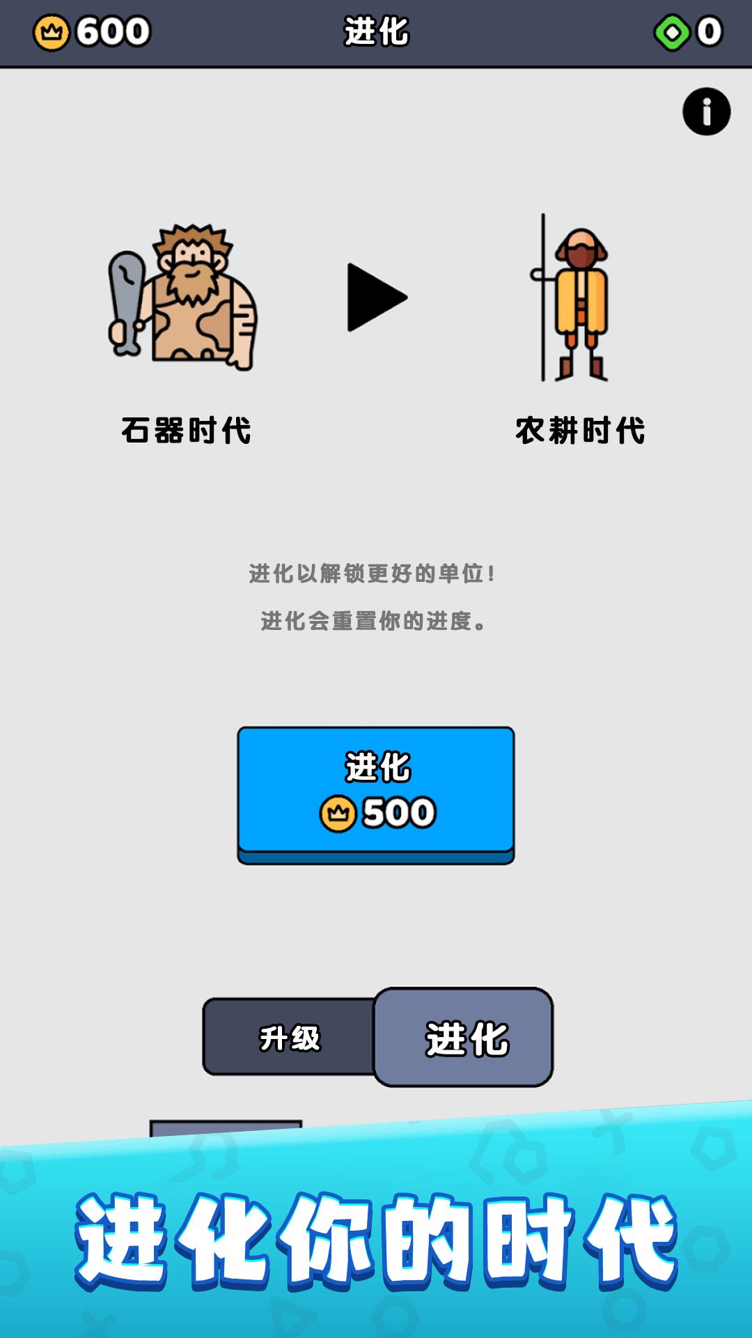 
                        城堡塔防守卫                    截图1
