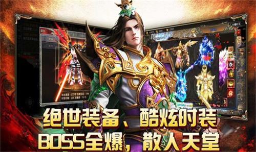 
                        独断万古                    截图2