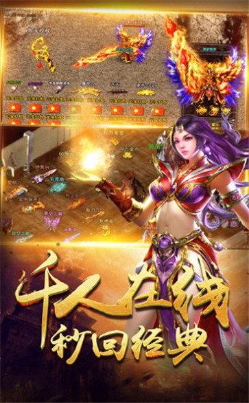 
                        龙吟之怒单职业                    截图0