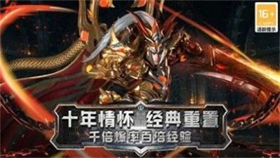 
                        引魂之路传奇                    截图2