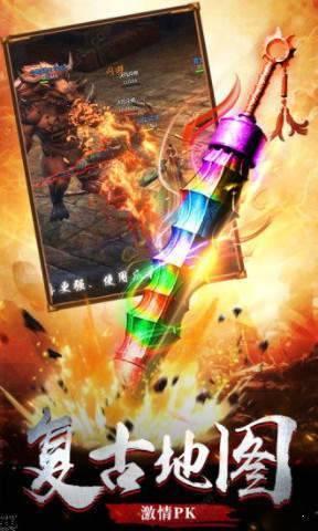 
                        魔龙传奇打金传奇                    截图0