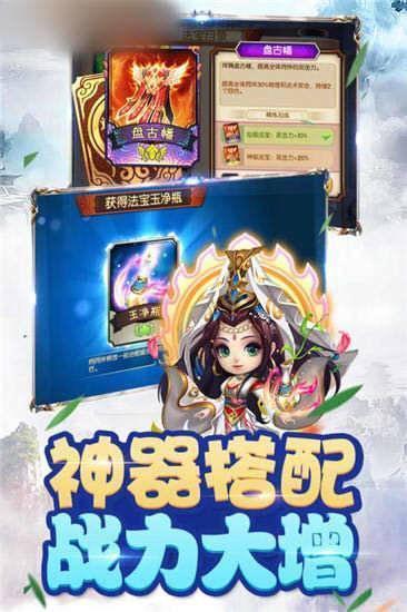 
                        西游与勇士                    截图0