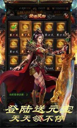 
                        176嗜血传奇                    截图0