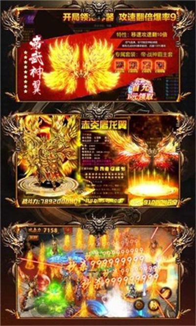 
                        悠悠传奇                    截图2