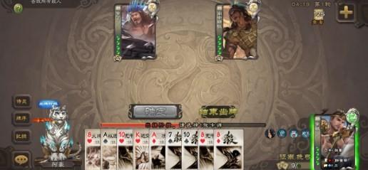 
                        无名杀                    截图1