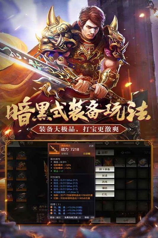 
                        迷失传说传奇公益服                    截图2
