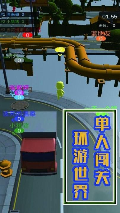 
                        异形大作战                    截图2