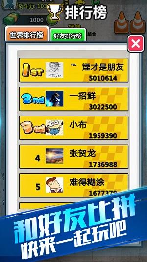 
                        王者赛车                    截图0