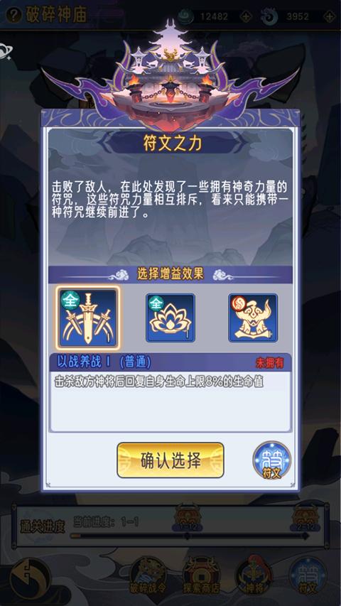 逍遥九重天