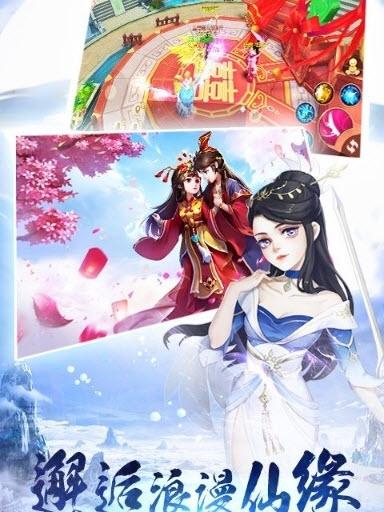 
                        斗天仙尊                    截图2