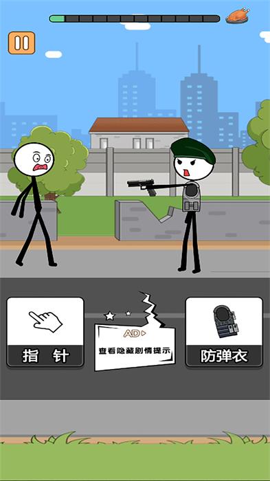 
                        火柴人逃亡录第二季                    截图0