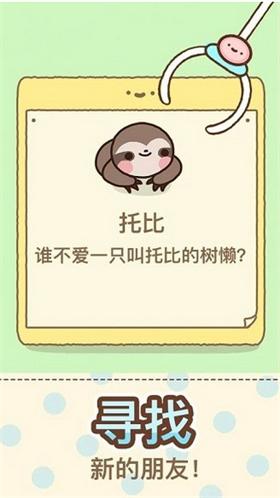 
                        抓男孩                    截图1