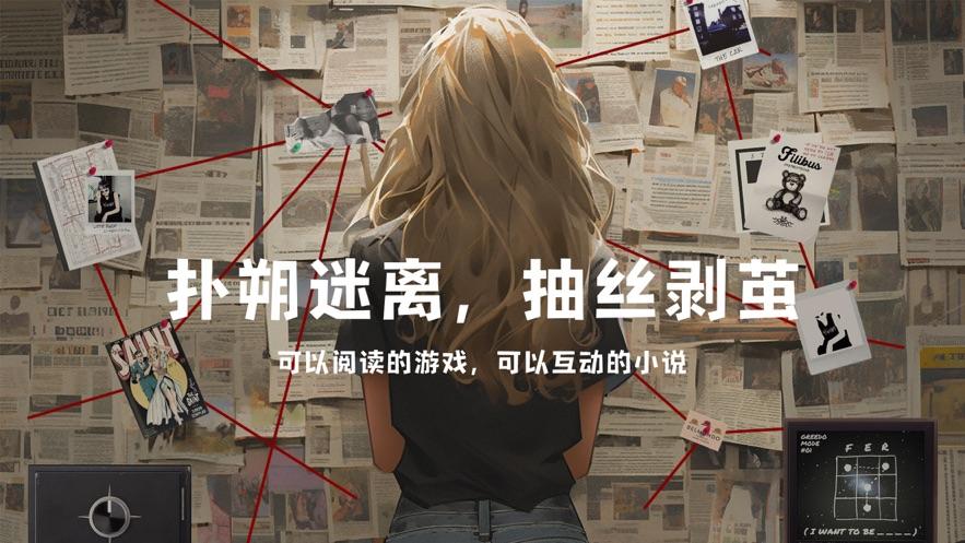 
                        失落记忆                    截图1