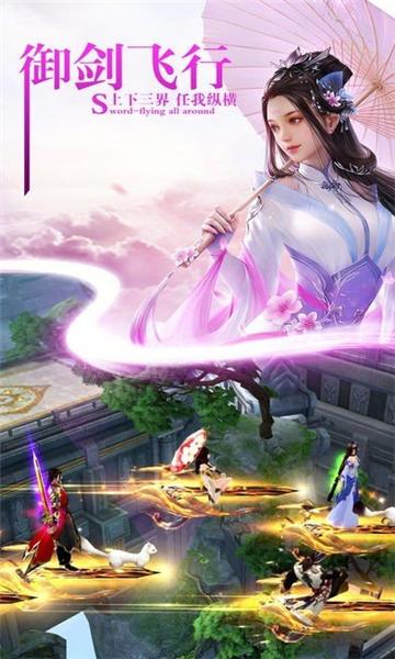 
                        洪荒神族                    截图2