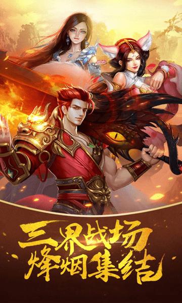 
                        上海疯狂传奇                    截图0