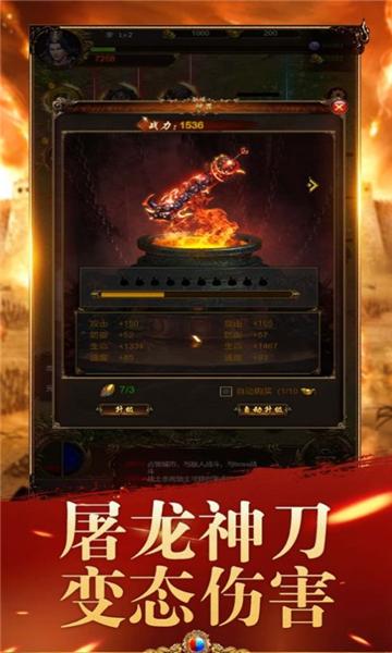 
                        裁决破晓                    截图2