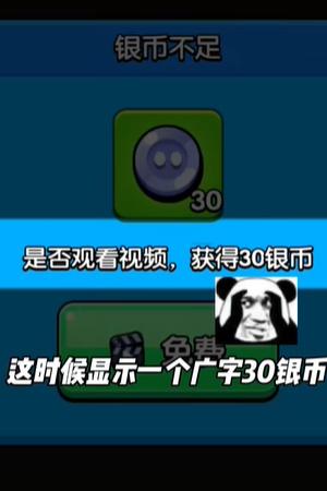 高手大闯关无广告游戏下载-高手大闯关无广告免费版下载v1.0