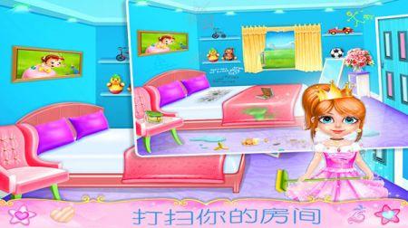 
                        梦幻公主房间                    截图0