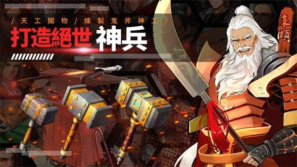 
                        华夏群侠传                    截图0