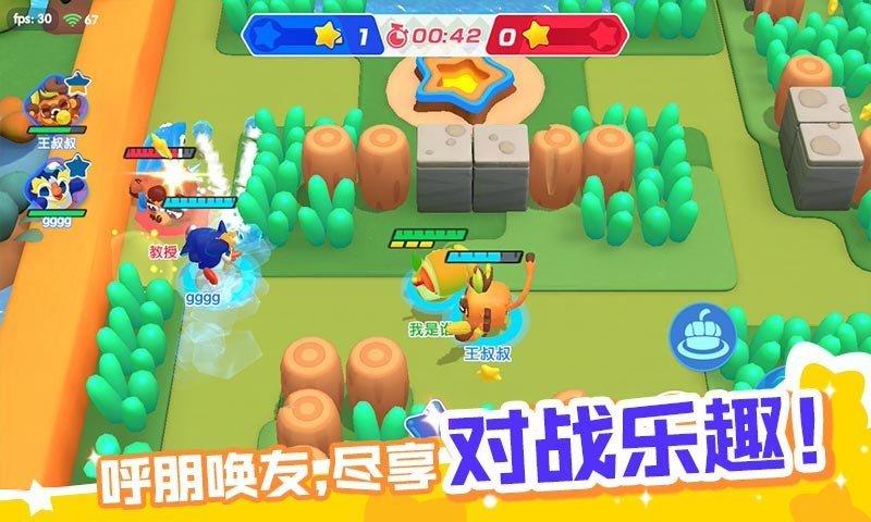 
                        开心波克斯                    截图2