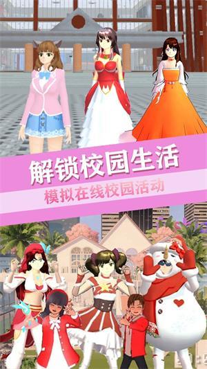 
                        青校少女恋爱世界                    截图2