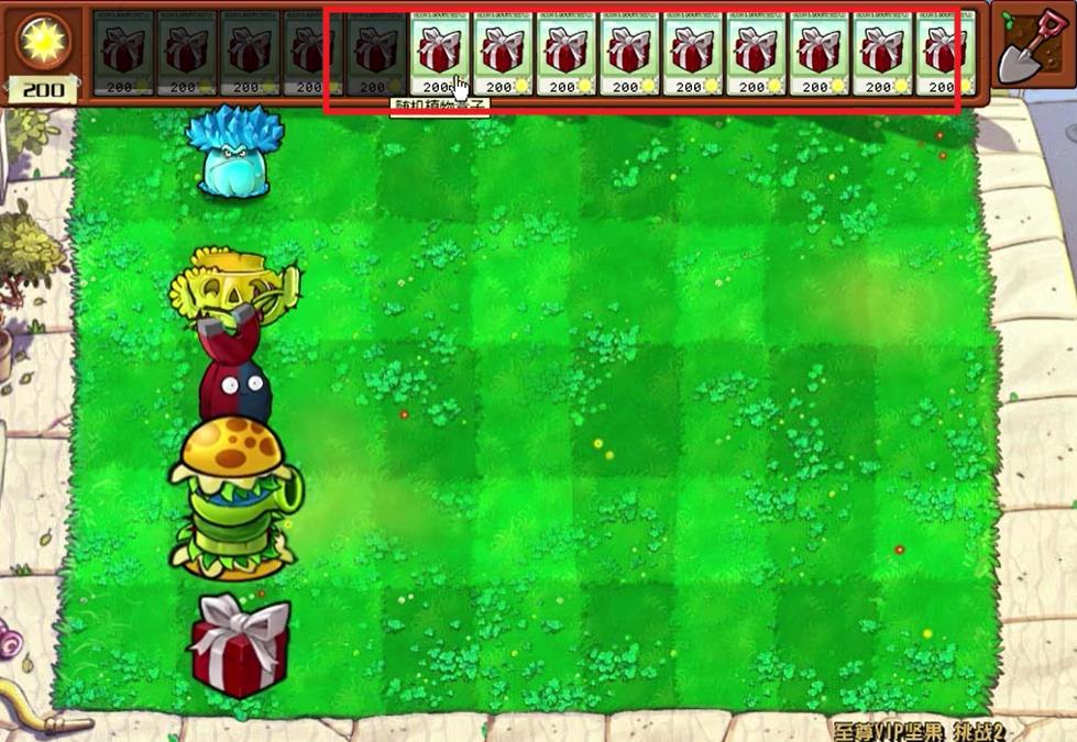 pvz