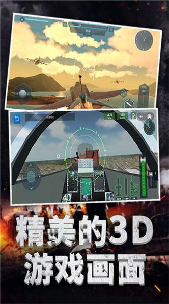 
                        极限飞机驾驶                    截图2
