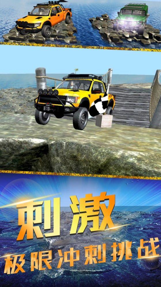 
                        竞速风暴                    截图0