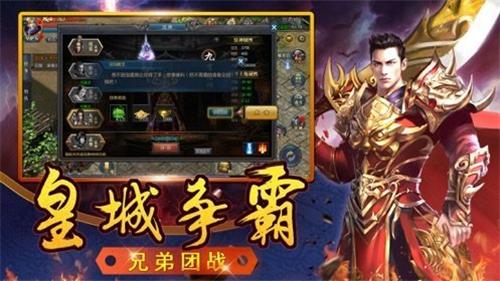
                        仿嘟嘟传奇                    截图0