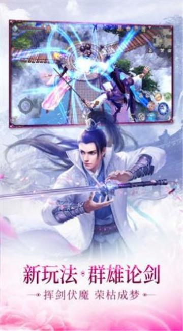 
                        星云传说                    截图1