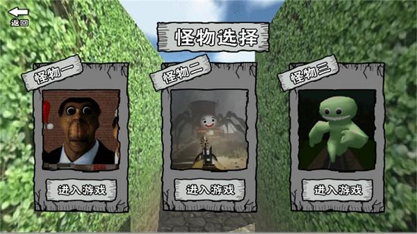 
                        迷宫冒险逃离                    截图2