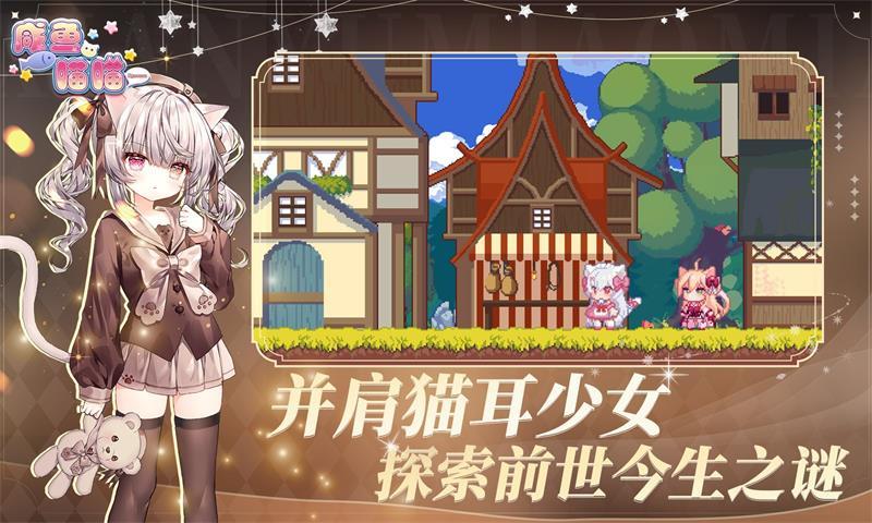
                        咸鱼喵喵内置菜单                    截图0