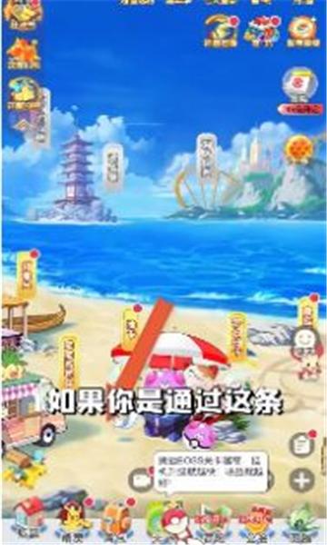
                        梦幻超世代                    截图2