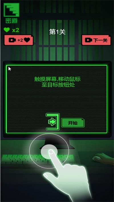 
                        恐怖都市日记                    截图0