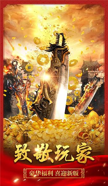 
                        玉兔传奇微变                    截图0