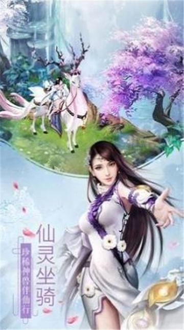 
                        逍遥仙语录                    截图0