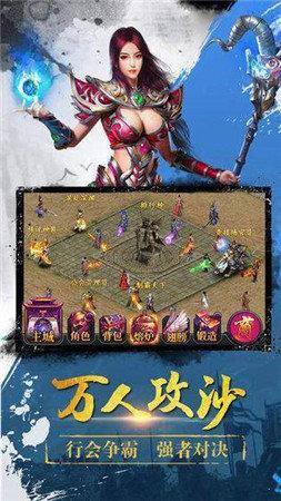 
                        帝豪超变神器                    截图2