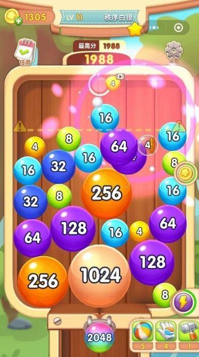 
                        2048球球合成                    截图0