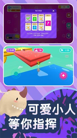 
                        酷宝快跑                    截图1