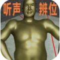 
                        闯关超级大师                    