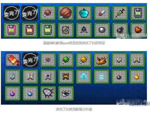 数码训兽师重生汉化最新版下载-数码训兽师重生免费版下载v2.2.2