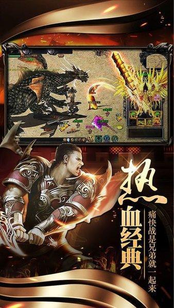 
                        热战沙城                    截图0