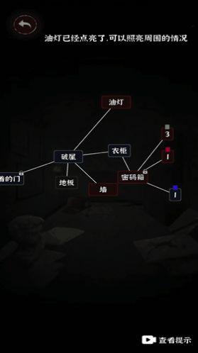 
                        汉字史诗战争                    截图0