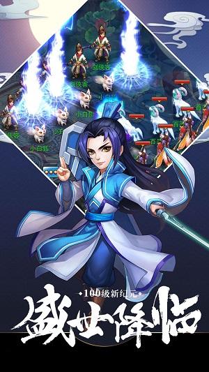 
                        帝战王者无敌                    截图2