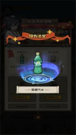 
                        老铁来一锤修改器版                    截图1