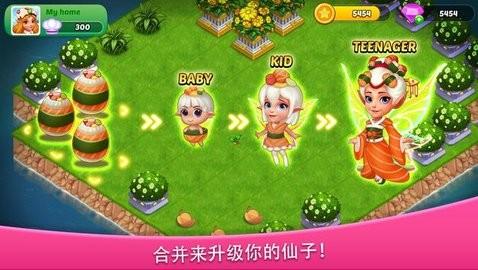 
                        美食大陆                    截图1