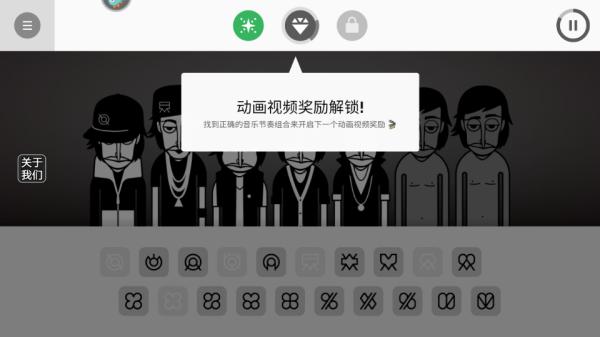 律动节奏音乐