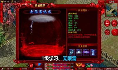 
                        封神传奇三界无双                    截图0