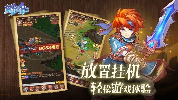 
                        魔力宝贝觉醒合成版                    截图3